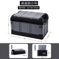 汽车后备箱收纳箱车用储物箱车内尾箱整理箱车载用品大全神器 升级加厚【中号40L】双盖黑灰色-带锁扣