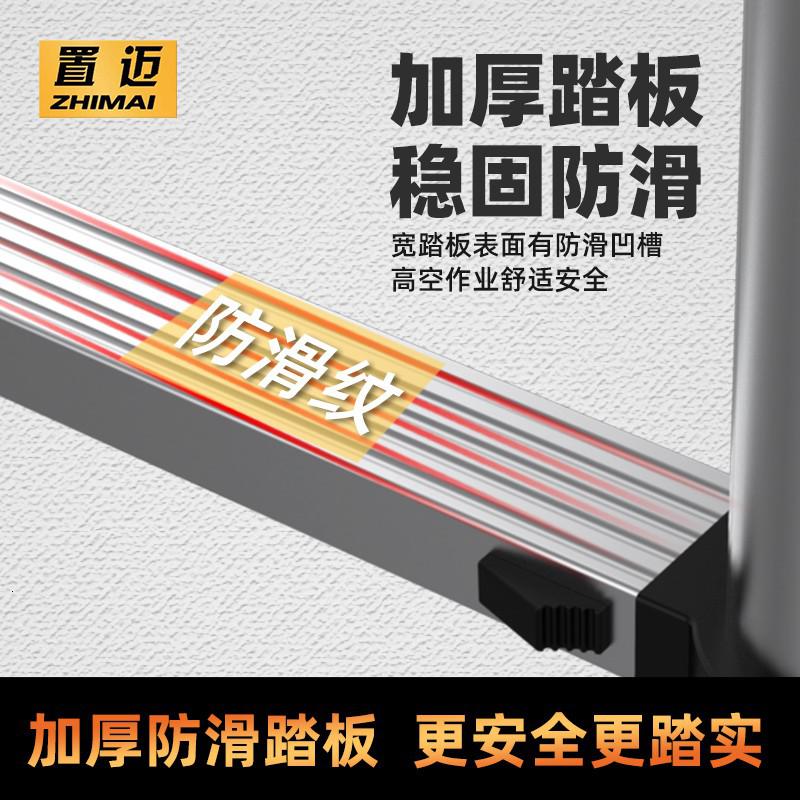 家用便携铝合金加厚折叠双梯阁楼伸缩梯子多功能工程升降人字楼梯 三维工匠 [30CM步距]人字梯2.0米家用梯高清大图