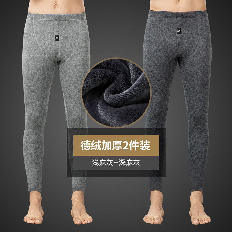 恒源祥保暖裤男士加厚加绒裤线裤衬裤打底裤秋冬内裤棉裤毛裤秋裤 180(XXL)是 深麻灰+浅麻灰