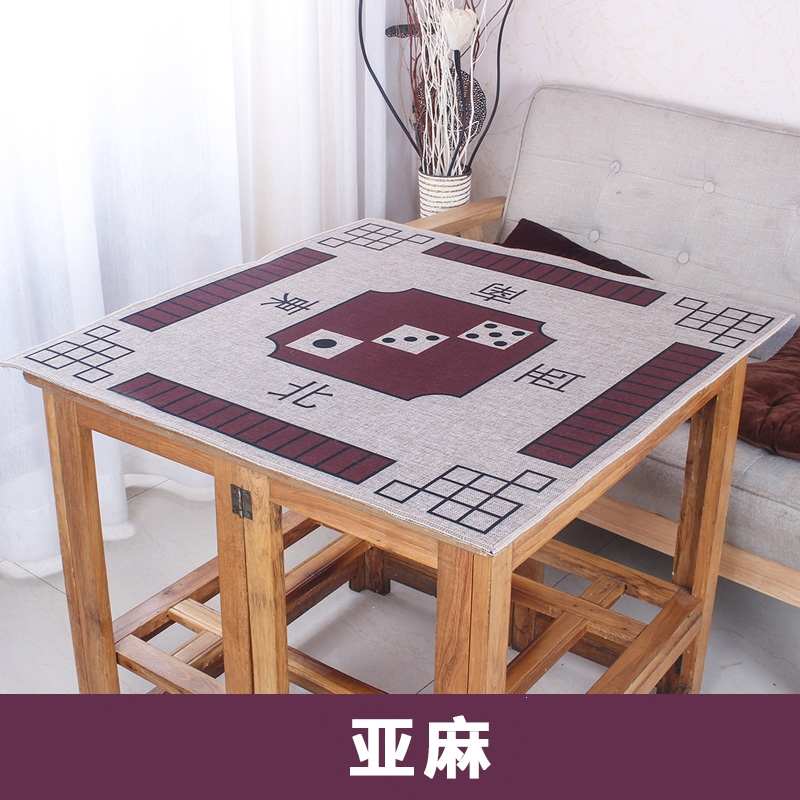 麻将桌布垫子家用打牌正方形台面布加厚闪电客手搓麻将毯盖布