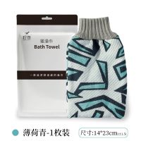 搓澡巾强力去污搓泥无痛成人后背新款家用粗砂双面手套搓澡神器 薄荷青搓澡巾1枚装