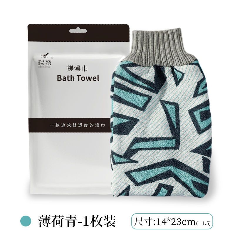 搓澡巾强力去污搓泥无痛成人后背新款家用粗砂双面手套搓澡神器 薄荷青搓澡巾1枚装