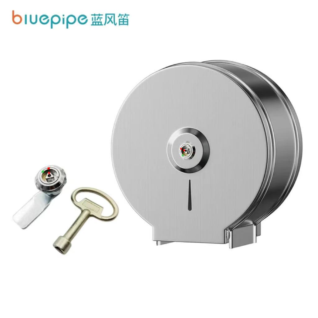 蓝风笛 卷纸盒 L-0 个高清大图