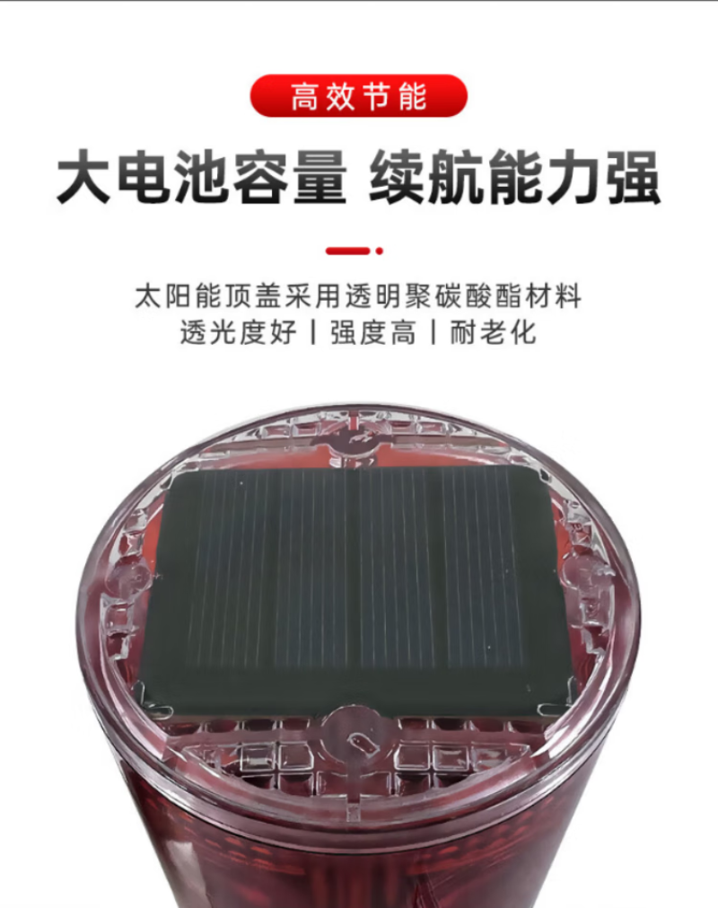 银鑫盛源YXSY-B13 太阳能声光警示灯(计价单位:盏) 银色高清大图
