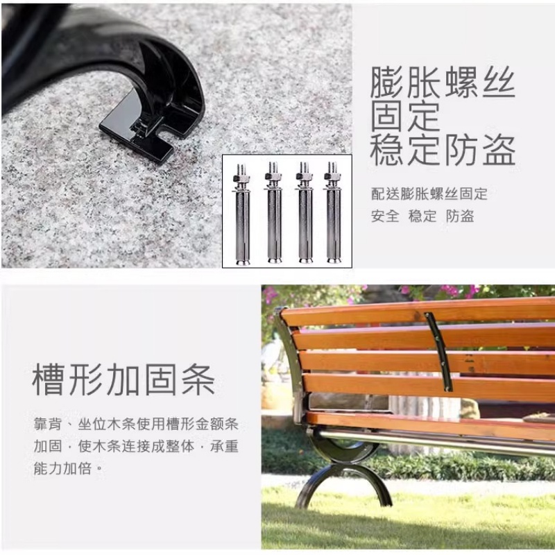 铭思 达 长条凳高清大图