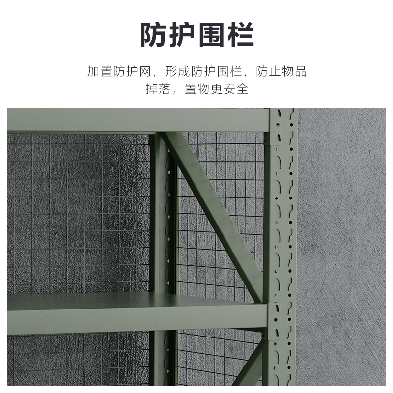 臻远ZYJJ-HJ-076可移动货架库房置物架带轮重型货架三层后背带网2000*800*1600mm/300kg