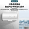 海尔(Haier)电热水器100升ES100H-CK3(1) 2200W速热健康抑菌洗 金刚三层胆 防电墙 M式新鲜注水