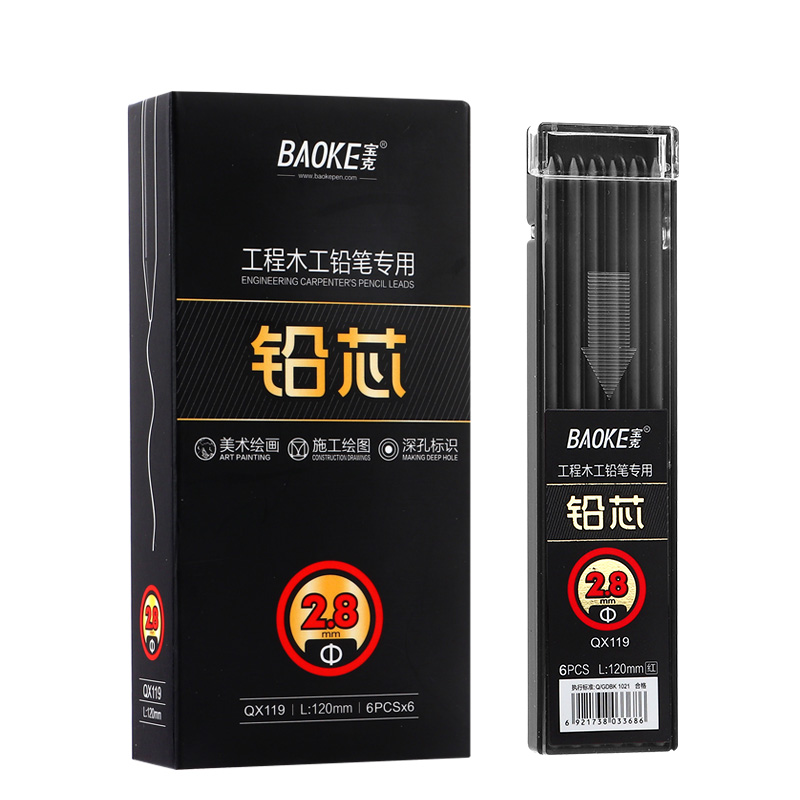 宝克（BAOKE）QX-119 2.8mm工程木工铅笔铅笔替芯 深孔标记/石墨铅芯/多用途标记 6PCS/片 6片/组 黑色