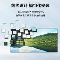 酷彩(CoolColor)P1.25高清小间距广告屏无缝拼接屏led大屏幕显示屏全彩室内商用显示屏箱体 640x480