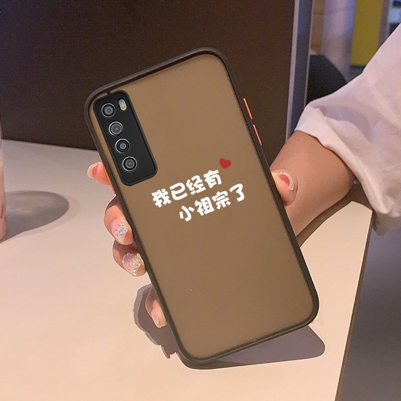 图书>两性关系>性>图书其它>小祖宗华为p40手机壳情侣款mate30全包防