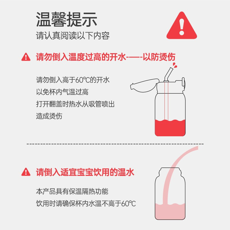 哈尔斯保温杯女304不锈钢小容量学生水杯便携弹盖迷你吸管杯子260ml 桃红色260ml高清大图