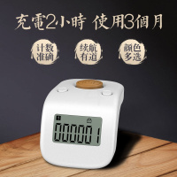 新一代一心念佛计数器手动戒指型可充电念经诵经电子数显记数器 白色