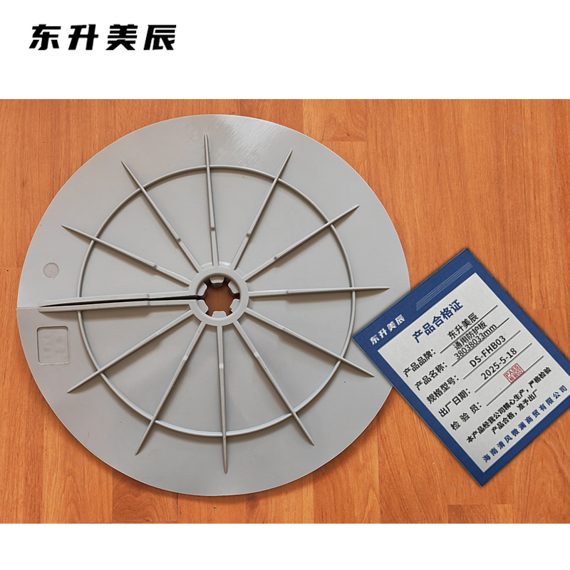 东升美辰 通用防护板380*380*33mm DS-FHB03 个高清大图