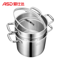 爱仕达（ASD）汤锅 22CM304不锈钢汤锅 多功能磁通不锈钢汤蒸锅 磁通复底新型汤锅TS22H1WG
