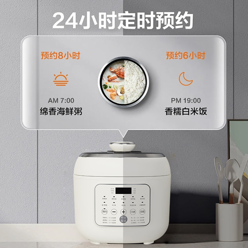 荣事达0涂层电高压锅电压力锅纯钛内胆多人家用持久沸腾开盖收汁高聚能养生压力煲5升YDG50-100A221T