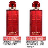 希芸商贸SYRINX希芸肌初美容液东方爽肤酵母水大红瓶一号二号30ML套装滋润型保湿水修护保湿补水滋润营养收缩毛孔爽肤水