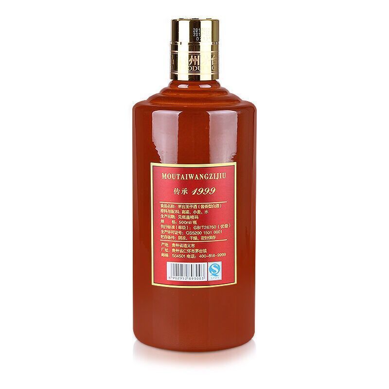 茅 台王子传承1999 53度 500ml 酱香型白酒 单瓶装