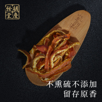 胡慶餘堂 陈皮丝130克/罐 陈年老陈皮干茶养生茶叶花草茶泡水 可搭甘草山楂乌梅泡水养生花草茶保健茶饮