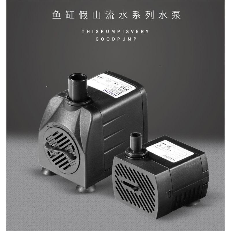 假山盆景鱼缸水泵喷泉古达循环小型鱼池抽水泵流水家用迷你潜水泵(n7a