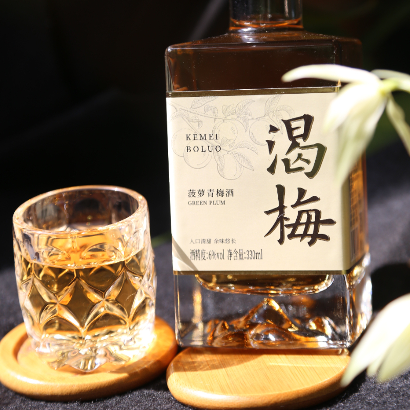 渴梅菠萝青梅酒6度330ml低度甜酒微醺果酒方瓶聚会自饮送礼高清大图