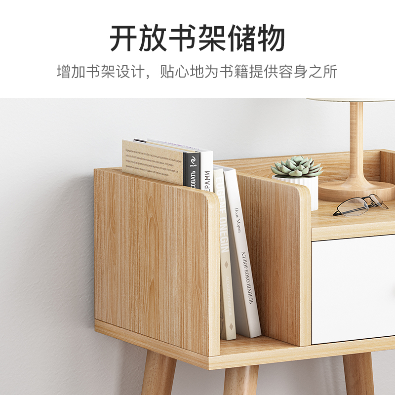 北欧床头柜简约现代卧室床边储物柜简易小型收纳柜置物书架床边柜