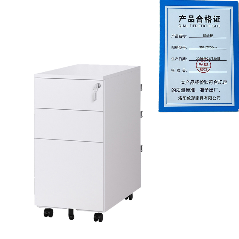 凌迪星活动柜30*52*60cm台高清大图