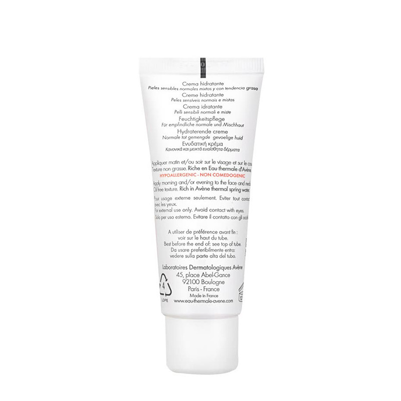 Avene雅漾 恒润滋养保湿霜40ml