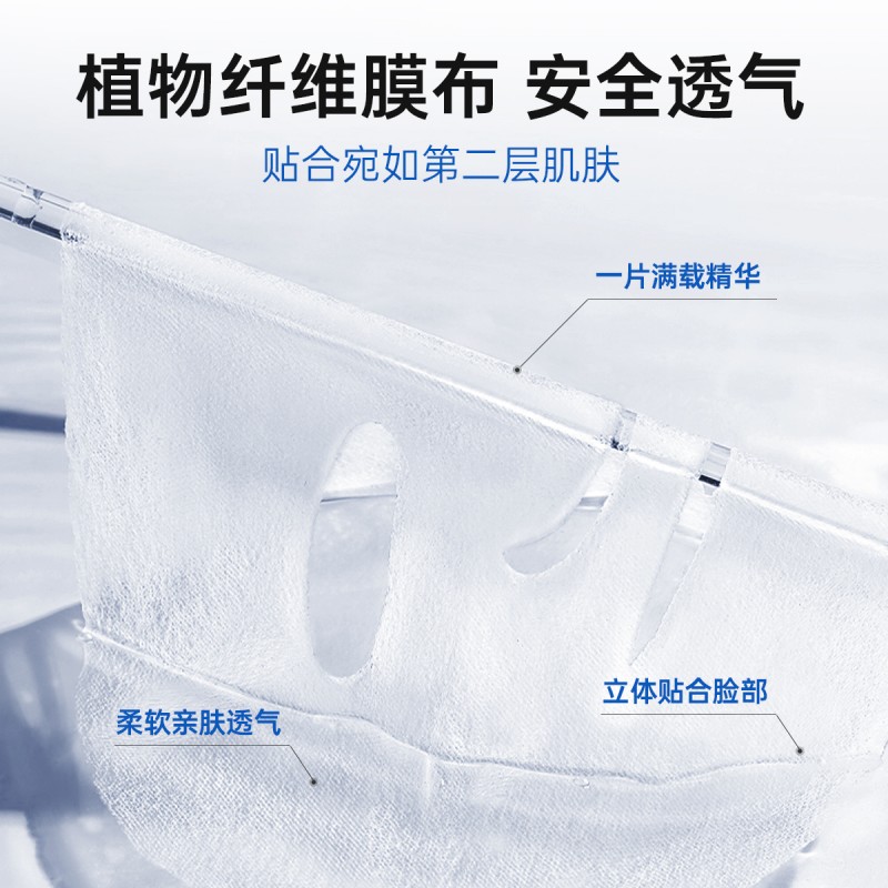 Za姬芮玻尿酸舒润水光面膜(5片装)25ml*5片高清大图