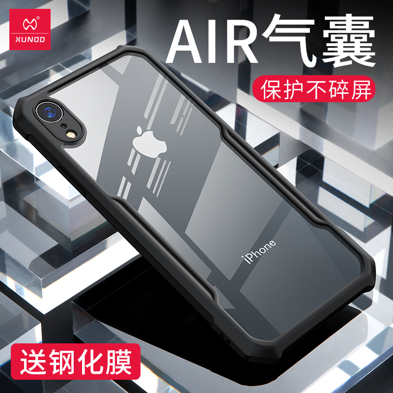 讯迪苹果X手机壳iphonexr全包防摔保护套iphone xsmax新款xs男女max限量版mas软硅胶xr潮牌xma