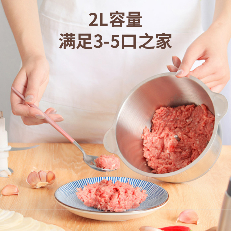 翰乐YR-001多功能不锈钢绞肉机搅拌机 家用绞馅机电动蒜蓉机搅拌机家用搅拌机-2L!高清大图