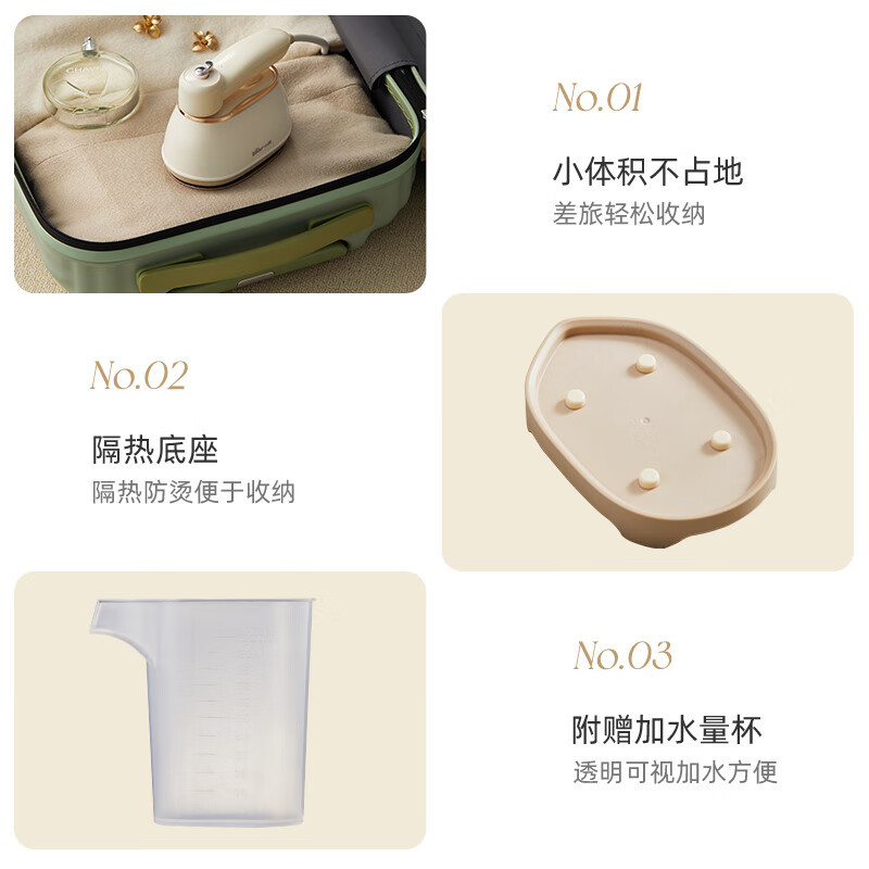 小熊(Bear)手持式电熨斗 干湿双烫大蒸汽 便捷式烫斗熨衣机[干湿双熨]DYD-J10Q1高清大图