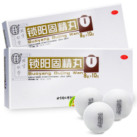 2盒10天剂量】同仁堂锁阳固精丸9g*10丸*2盒 温肾固精 用于肾阳不足所致的腰膝酸软 头晕耳鸣 遗精早泄