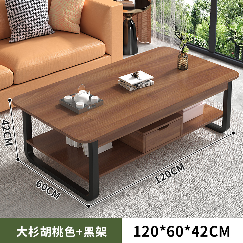 依韵珂茶几长120宽60高42cm张高清大图