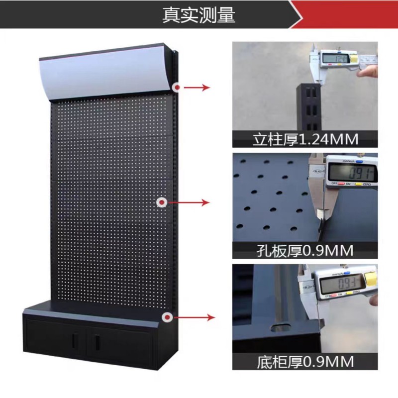 浔圣 展示架 1200*1800/个高清大图