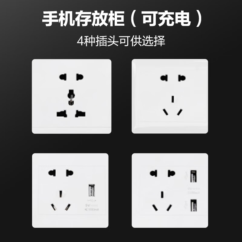 合祥源 ZTJ-SJG19 手机充电柜72门 下档 1252*350*1800mm 单位:台高清大图