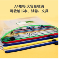 得力(deli) A4公文拉边袋资料袋\33378