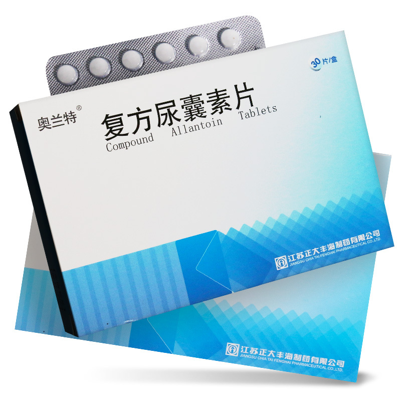 奥兰特 复方尿囊素片 30片/盒