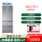 海尔(Haier)三门冰箱406升大容量全空间保鲜超薄零嵌入变频干湿分储冰箱家用 BCD-406WLHD314ASU1