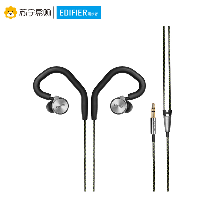 Edifier/漫步者 H297旗舰有线耳机入耳式通用手机音乐HIFI重低音3.5mm插孔有线 深铁灰