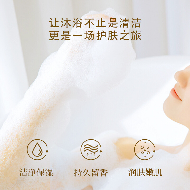 浅香(ASAKA)百合氨基酸沐浴露750g(单位:件)高清大图