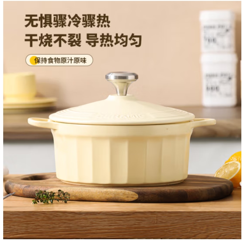 栢士德BYSTON丽达斯陶瓷砂锅BST-1025高清大图