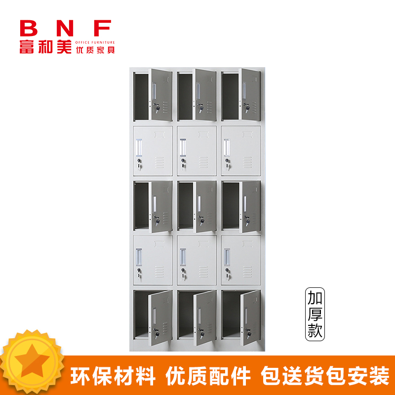 富和美文件柜铁皮柜大器械柜档案柜办公资料柜铁柜子玻璃门更衣柜员工柜钢制办公柜衣柜员工宿舍柜储物柜铁衣柜加厚款