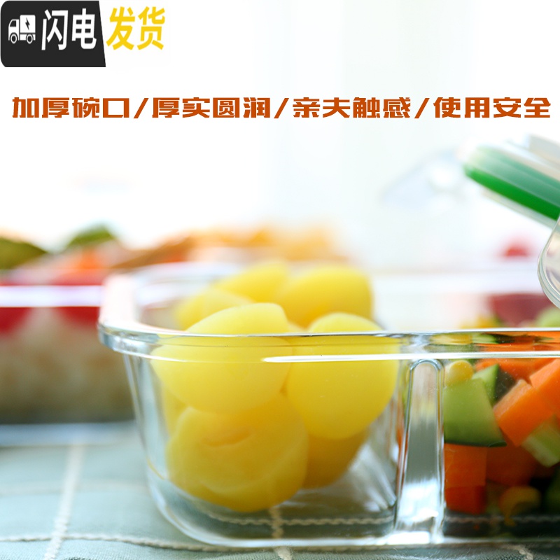 三维工匠玻璃饭盒微波炉专用玻璃碗大容量保鲜盒家用便当盒带盖密封盒套装 2只圆形950高清大图