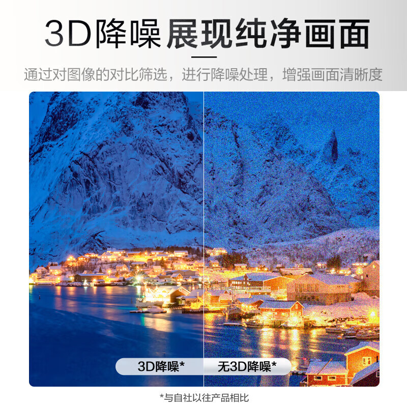 松下(Panasonic)TH-43NX680C 43英寸4K超高清全面屏 语音智能网络 平板电视 无线WiFi 新品