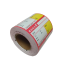 星谷之光价签纸热敏卡纸红色横版70mm×38mm500张/卷 红色横版70mm×38mm500张