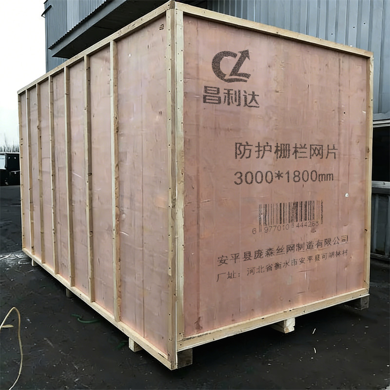 昌利达 防护栅栏网片 套高清大图