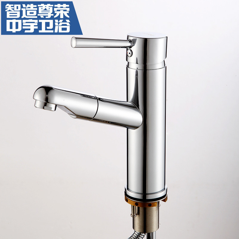 中宇(JOYOU)精铜冷热抽拉面盆水龙头台下盆洗脸盆洗头龙头抽拉式面盆龙头卫浴龙头单把单孔陶瓷片阀芯高清大图