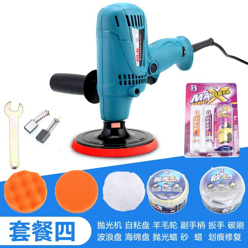 火爆热卖汽车抛光机打蜡机封釉机调速工具家用多功能打磨机 标配+套餐3