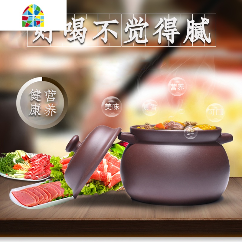 宜兴紫砂锅 炖锅炖煲汤煲煮粥明火可高温燃气家用炖肉汤锅 FENGHOU 汤煲5升(适合5-8人收藏加购优先发货)高清大图