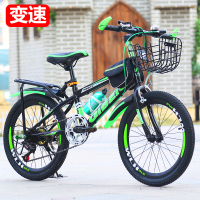儿童自行车男孩8-7-10-11-13变速山地车20寸中大童车中小学车单车山地自行车便携轻巧男孩女孩脚踏车单车